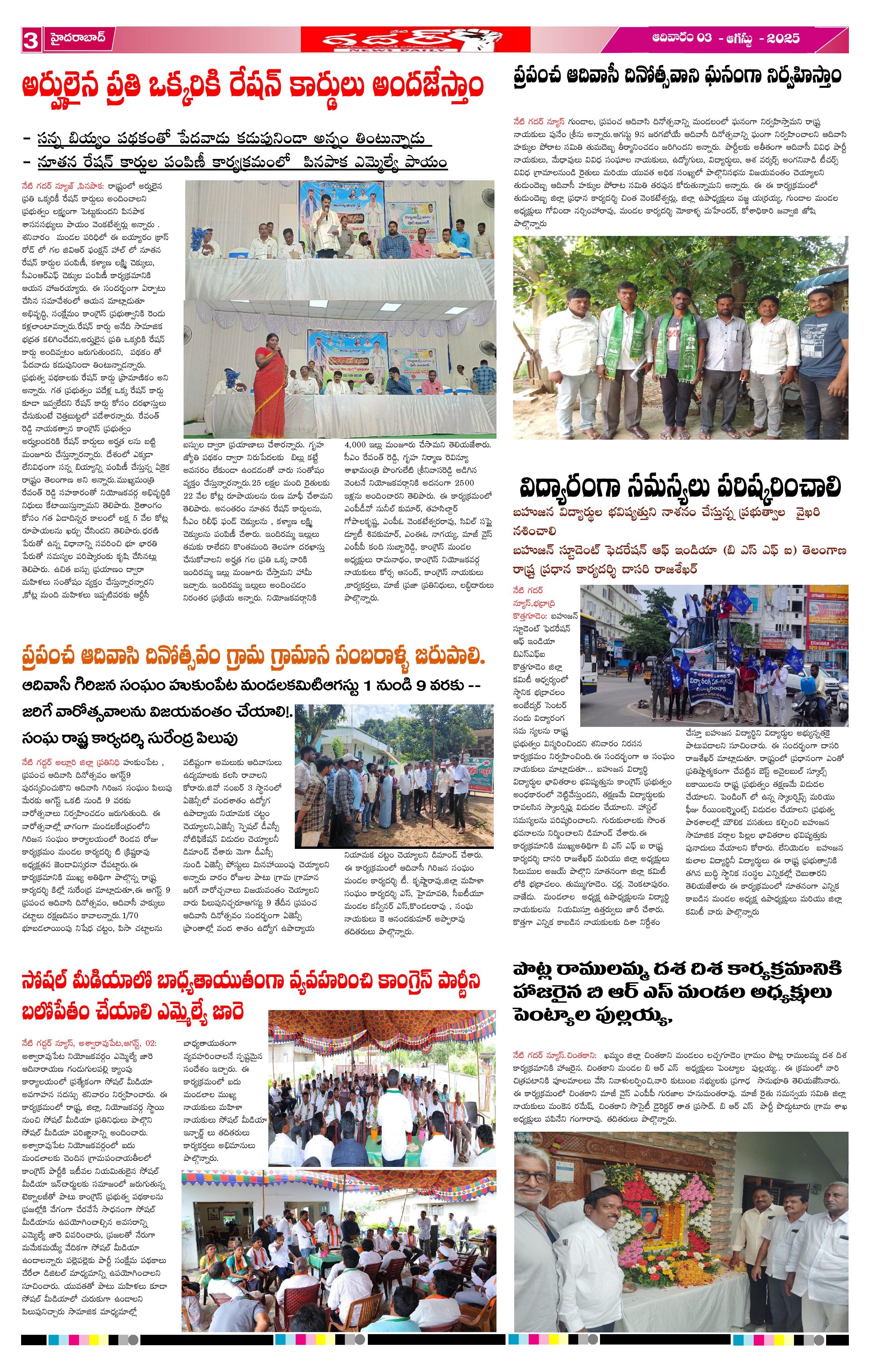 Edition Page 3